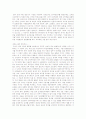 사회의 외재적 강제요소들의 영향을 받는 본인의 구체적 사례 3가지를 작성해 보고 이러한 강제요소들을 본인은 어떻게 받아들이는지 설명해 보세요.  2페이지