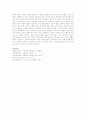 생활지도 주요 영역과 학교현장에서 반영되는 실제 5페이지