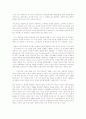 워즈워스의 시 낭만주의 정신의 특징 2페이지