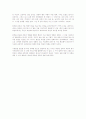 류승완 감독의 감독론 3페이지