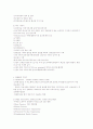 의무기록사 요약 5페이지