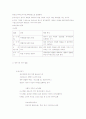 모방이 언어학습에 미치는 영향(2~4세 영유아를 대상) 2페이지