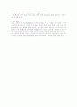 모방이 언어학습에 미치는 영향에 대해 설명하시오. 특히, 2~4세 영유아를 대상으로 언어의 모방학습이 어떻게 일어나는지에 대해 보고서를 작성하시오. 9페이지