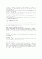 수요예측은 생산관리에서 사용되는 모든 의사결정과정에 있어 기준으로서 역할 6페이지