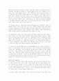 각종 운송서류들에 대하여 설명하시오 2페이지