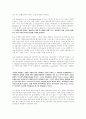 각종 운송서류들에 대하여 설명하시오 5페이지