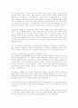 각종 운송서류들에 대하여 설명하시오 10페이지