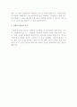 사회복지실천의 개념과 목적 및 기반에 대해 작성 하세요 2페이지