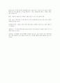 지각운동능력발달  4페이지