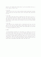 성공하는 직장인으로서의 자신의 SWOT 분석 2페이지