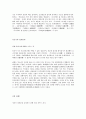 전통문화 2페이지