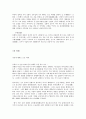 전통문화 4페이지