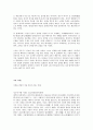 전통문화 6페이지