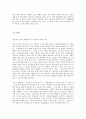 전통문화 7페이지