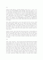 전통문화 11페이지