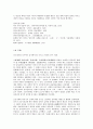 전통문화 13페이지