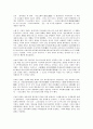 전통문화 14페이지