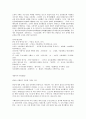 전통문화 15페이지