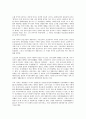 전통문화 16페이지