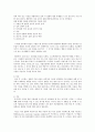 회상된 정서적 외상이나 내적갈등을 표현하는 방법과 구체적인 기법을 쓰시오 2페이지