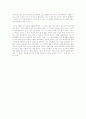 은자의 황혼 (페스탈로찌) 5페이지