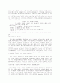   마케팅성공사례  10페이지