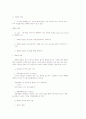 실천신학개론 22페이지