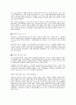 고객가치 4페이지