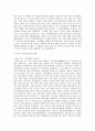 여성주의에서 본 여성의 역할 6페이지