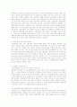 국민연금법의 문제점과 개선 방향에 대하여 6페이지