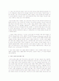 자신의 주변생활과 광고 매체에서 고전적 조건형성의 원리가 적용되고 있는 사례를 각각 3가지 이상 제시하시오.  3페이지