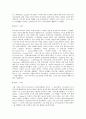 사진기의 역사 4페이지