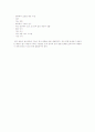 영상분할과 물체추출 8페이지