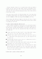   계획서 및 자기소개  6페이지