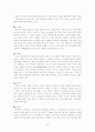   계획서 및 자기소개  7페이지