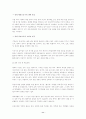   계획서 및 자기소개  11페이지