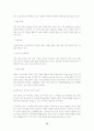   계획서 및 자기소개  12페이지