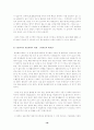   계획서 및 자기소개  16페이지