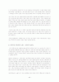  계획서 및 자기소개  17페이지