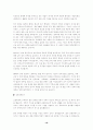   계획서 및 자기소개  19페이지