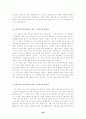   계획서 및 자기소개  20페이지