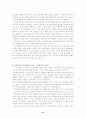   계획서 및 자기소개  21페이지