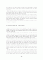   계획서 및 자기소개  22페이지