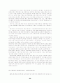   계획서 및 자기소개  24페이지
