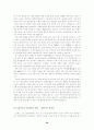   계획서 및 자기소개  25페이지