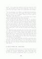   계획서 및 자기소개  26페이지