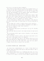   계획서 및 자기소개  27페이지