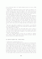   계획서 및 자기소개  28페이지