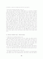   계획서 및 자기소개  29페이지