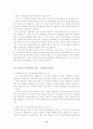   계획서 및 자기소개  31페이지